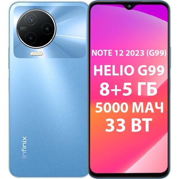 infinix-note-12-2023-8-128gb-blue