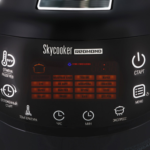 redmond-skycooker-rmc-m903s-7