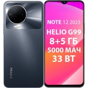 infinix-note-12-2023-8-128gb-grey