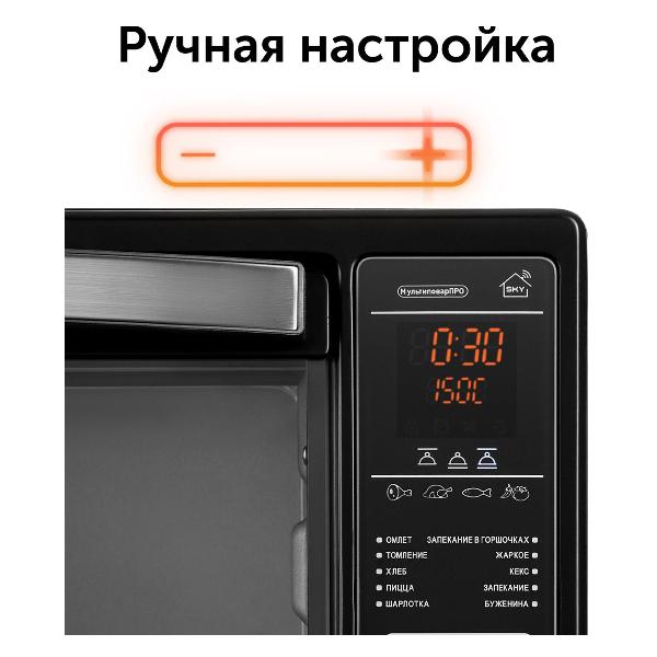 mini-oven-red-solution-ro-5727s-2