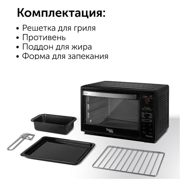 mini-oven-red-solution-ro-5727s-3