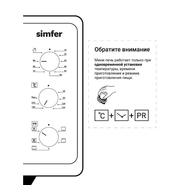 simfer-m3426-6