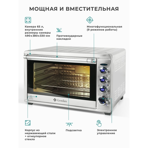 gemlux-gl-or-2265lux-6