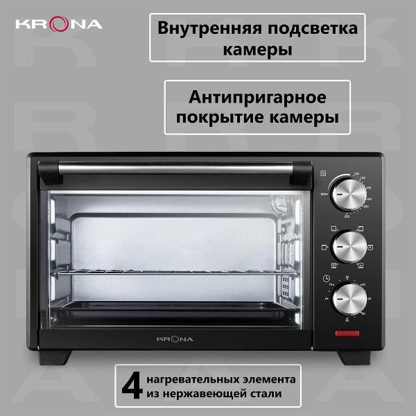 krona-ofen-19-bl-9