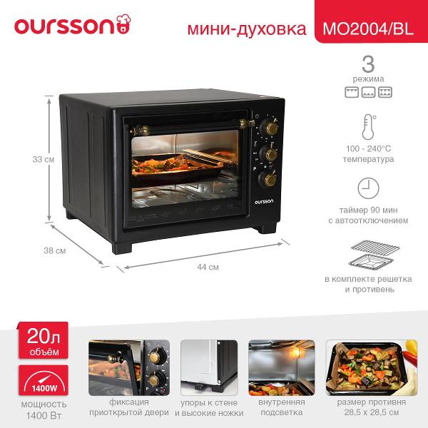 oursson-mo2004-bl-9
