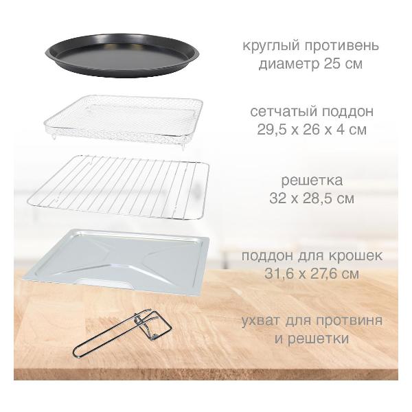 oursson-mo1305-black-6