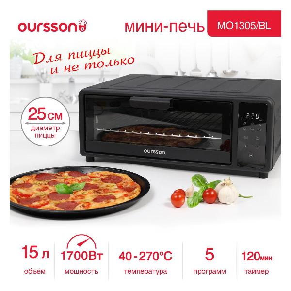 oursson-mo1305-black-9