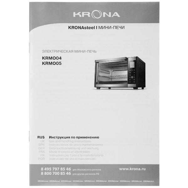 krona-ofen-28-bls-4