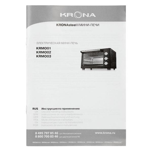krona-ofen-28-bl-5