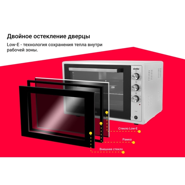simfer-m7003-4