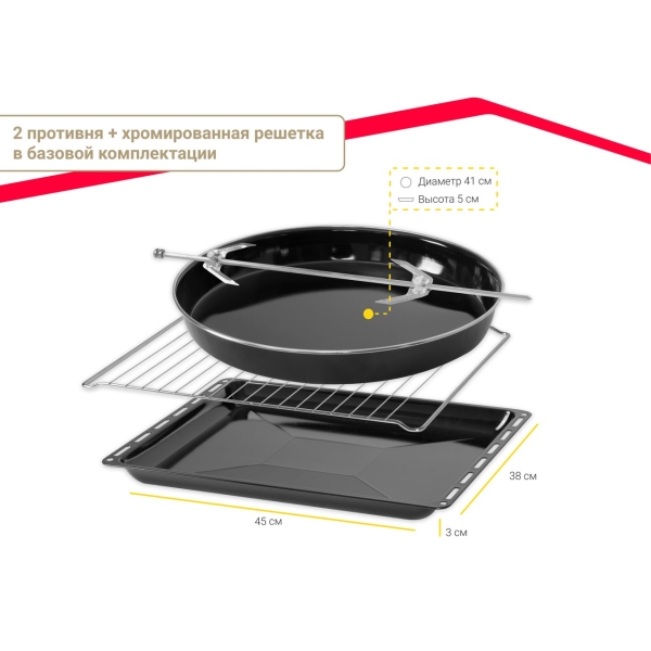 simfer-m7003-9