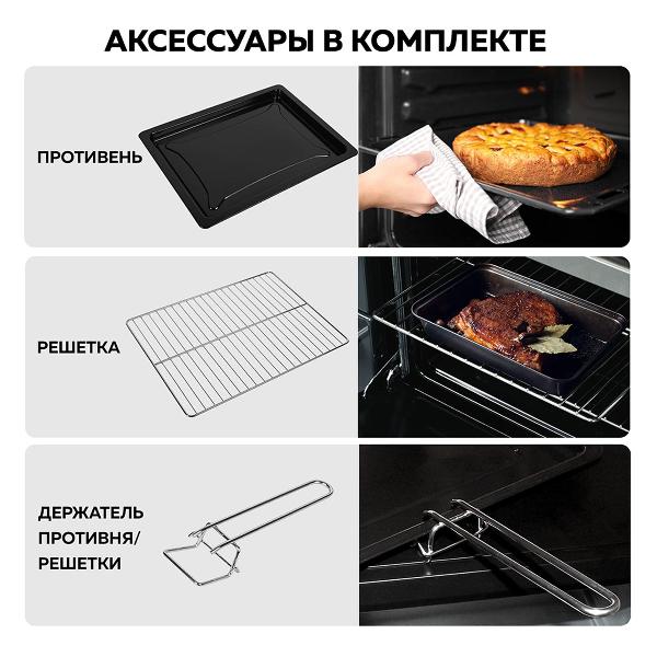 mini-oven-gfgril-gfo-75-3