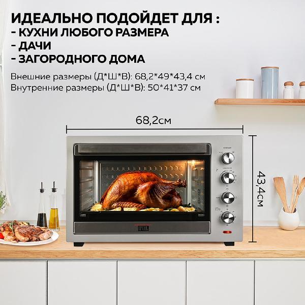 mini-oven-gfgril-gfo-75-5