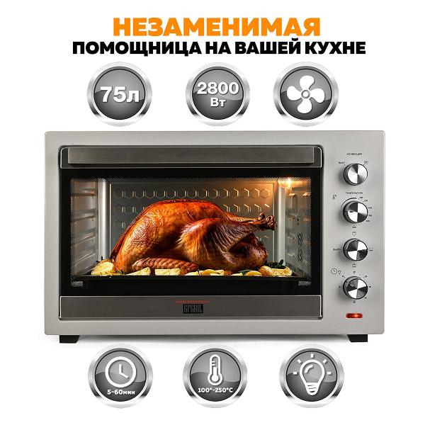 mini-oven-gfgril-gfo-75-6