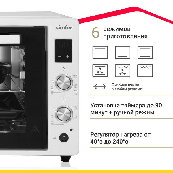simfer-m7070-belaya-3