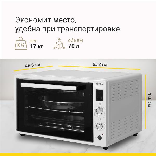 simfer-m7070-belaya-5
