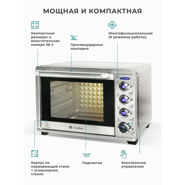 gemlux-gl-or-1538lux-3