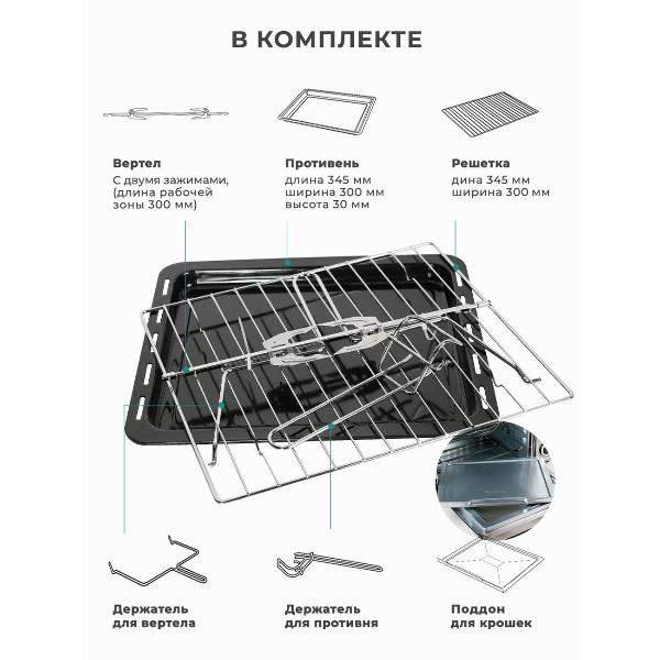 gemlux-gl-or-1538lux-4