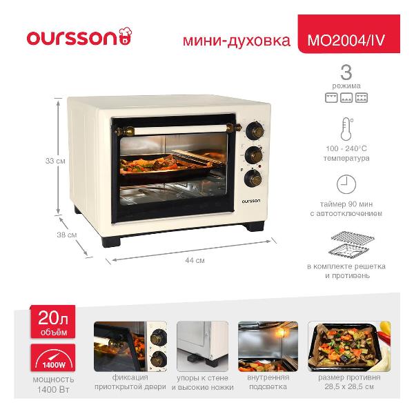 oursson-mo2004-iv-9