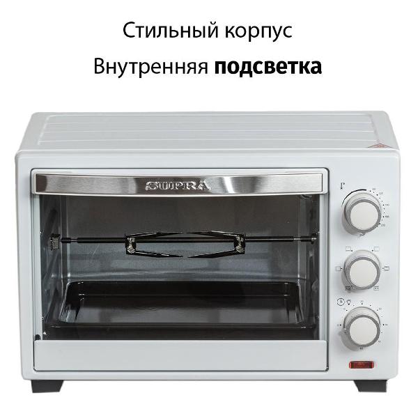 supra-mts-2595-3