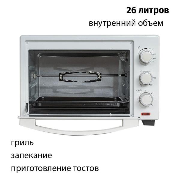 supra-mts-2595-8