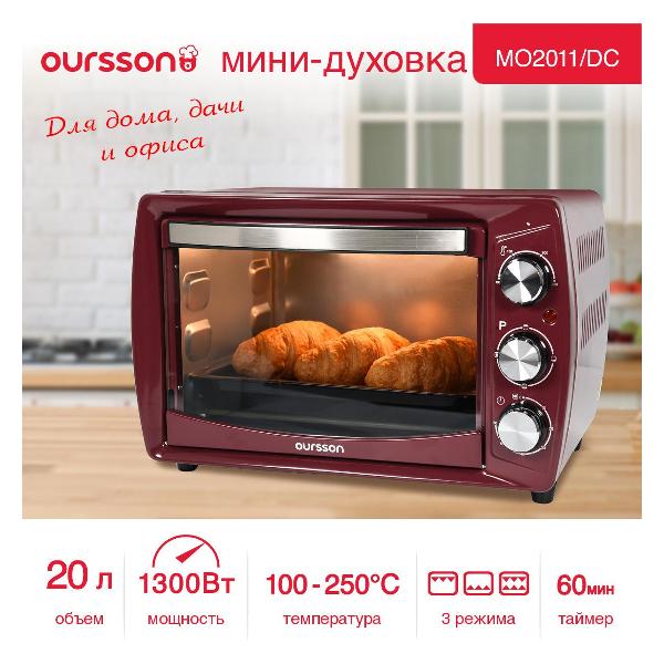 oursson-mo2011-dc-dark-cherry-5