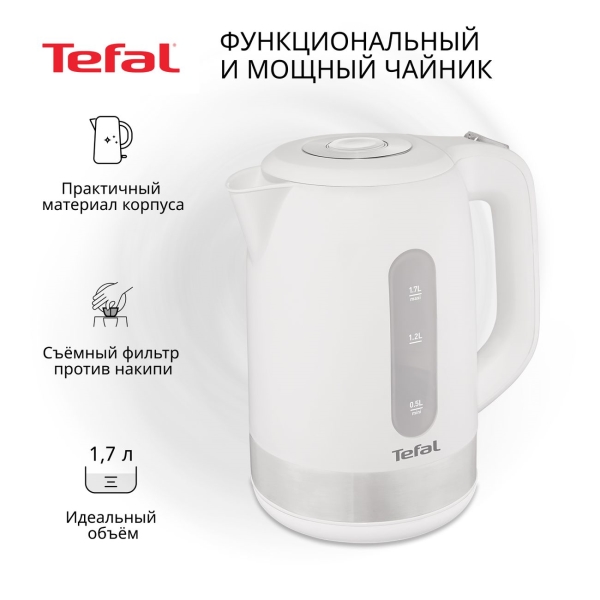 tefal-snow-ko330130-white