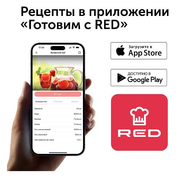 red-solution-rk-m112d-6