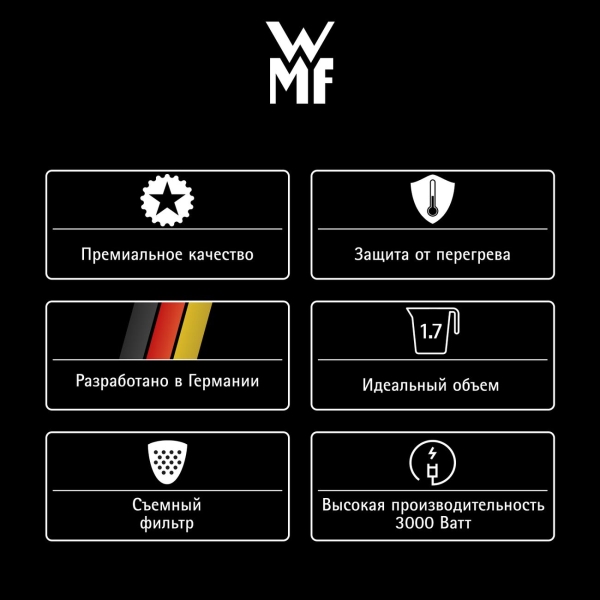 wmf-lono-0413150711-silver-3