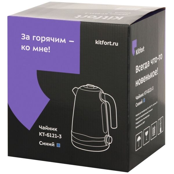 kitfort-kt-6121-3-blue-3