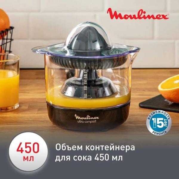 moulinex-ultra-compact-pc120870-6