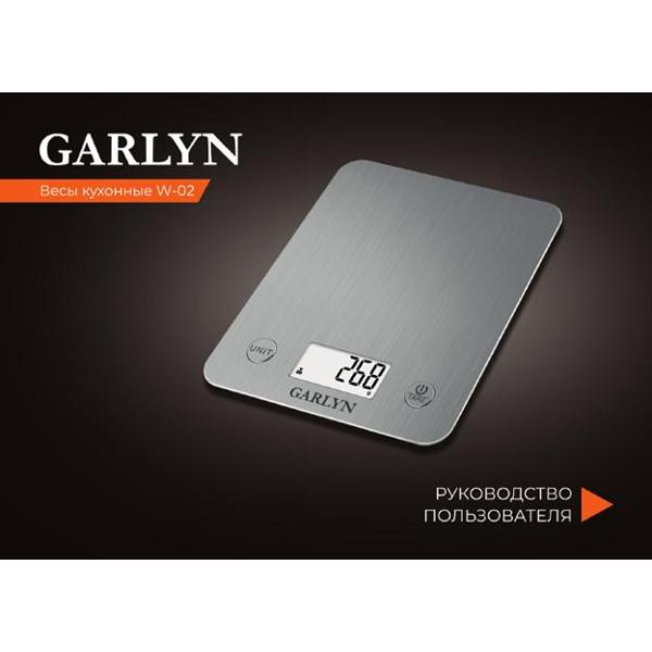 garlyn-w-02-4