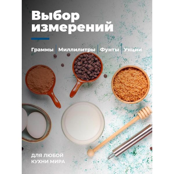 futula-kitchen-scale-5-white-3