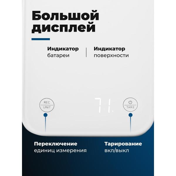 futula-kitchen-scale-5-white-5