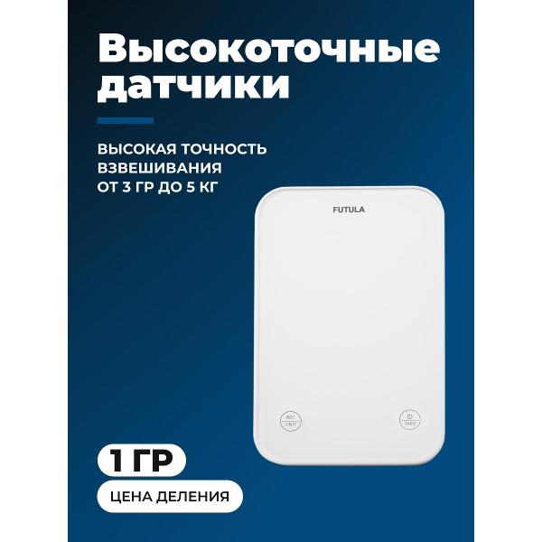 futula-kitchen-scale-5-white-6