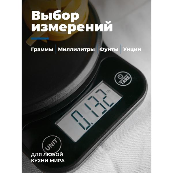 futula-kitchen-scale-6-black-4