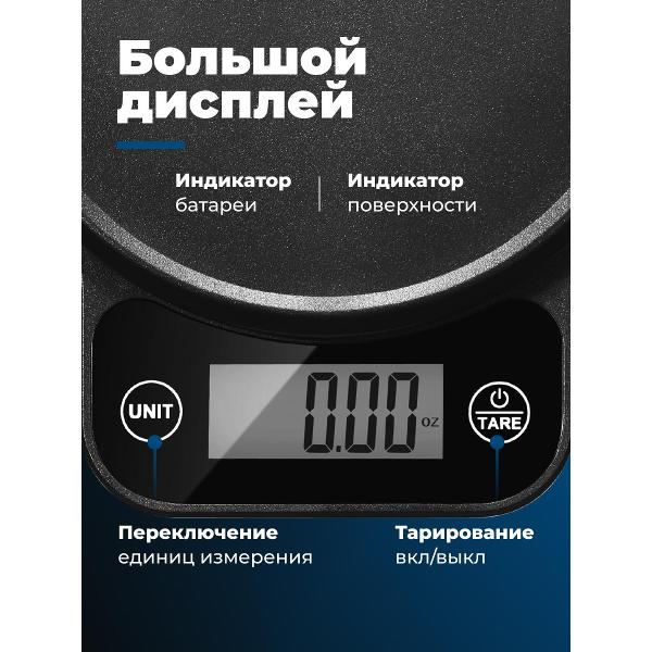 futula-kitchen-scale-6-black-5