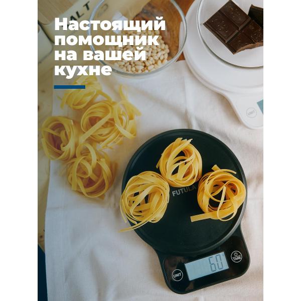 futula-kitchen-scale-6-black-8