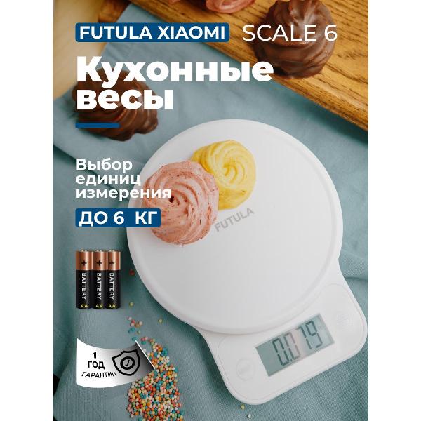 futula-kitchen-scale-6-white-2