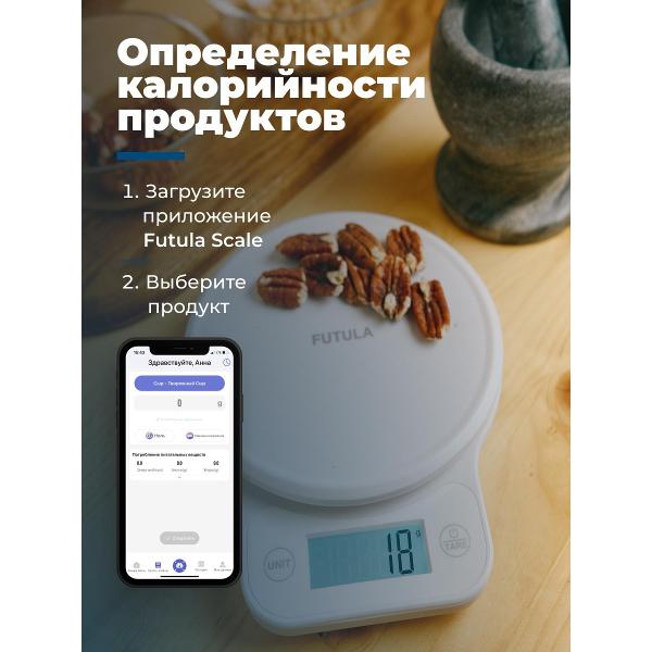 futula-kitchen-scale-6-white-3