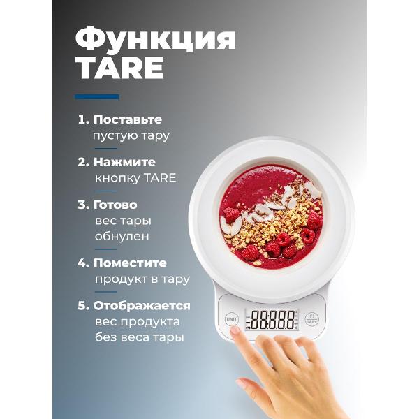 futula-kitchen-scale-6-white-4