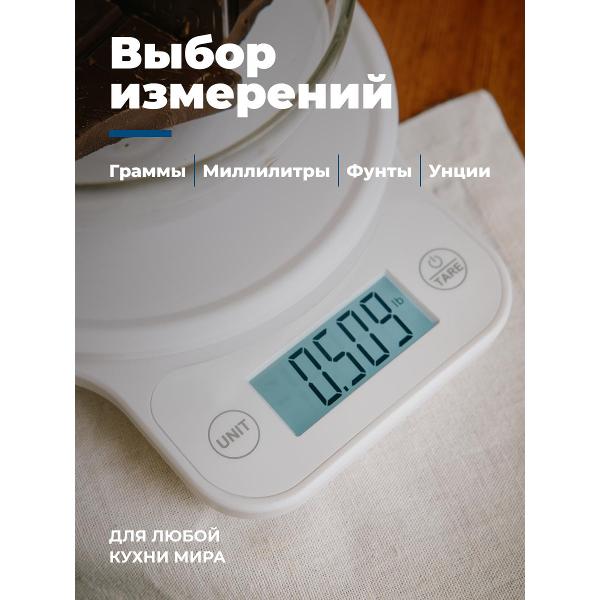 futula-kitchen-scale-6-white-5