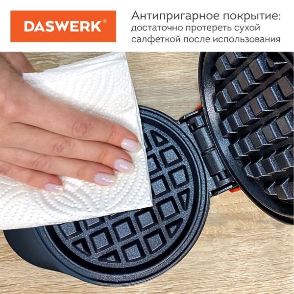 daswerk-wm2-455522-5