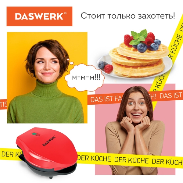 daswerk-wm2-455522-9