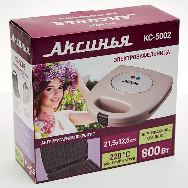 aksinya-ks-5002-3