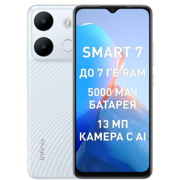 infinix-smart-7-3-64gb-iceland-white