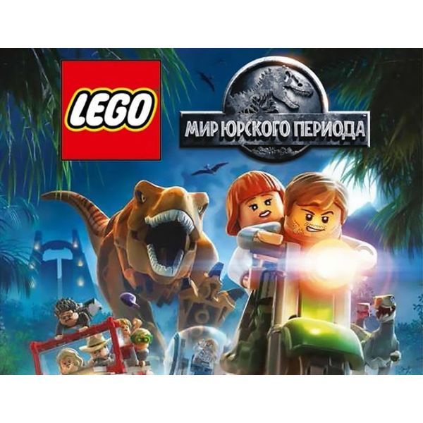 warner-bros-ie-lego-jurassic-world