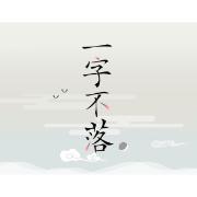 gamera-games-chinatris