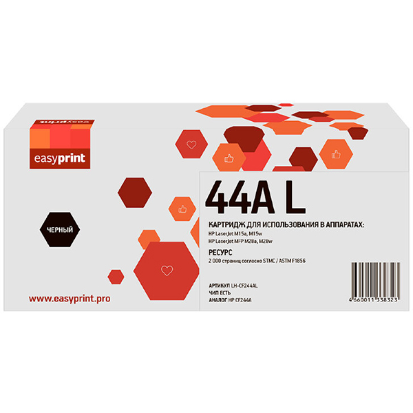 easyprint-lh-cf244al-hp-44a
