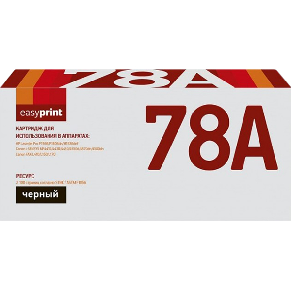 easyprint-lh-78a-hp-78a
